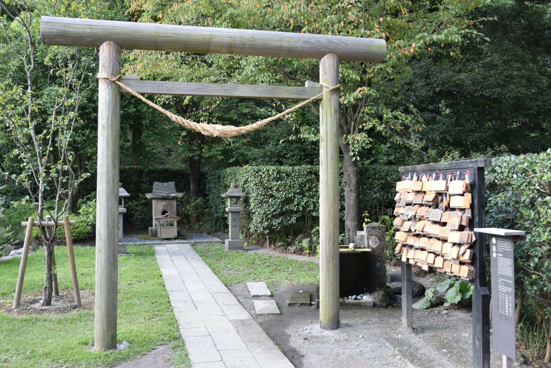 Sengan-En Ticket - image 2